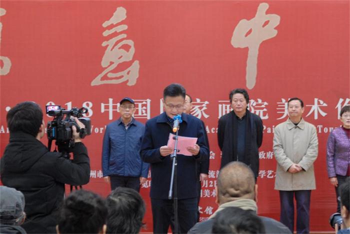 5-滁州市副市长陆峰致辞.jpg 5-滁州市副市长陆峰致辞.jpg